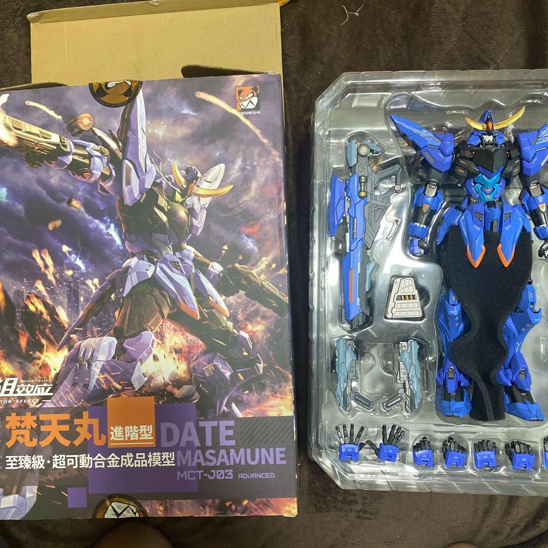 ロボット Moshow DATE MASAMUNE