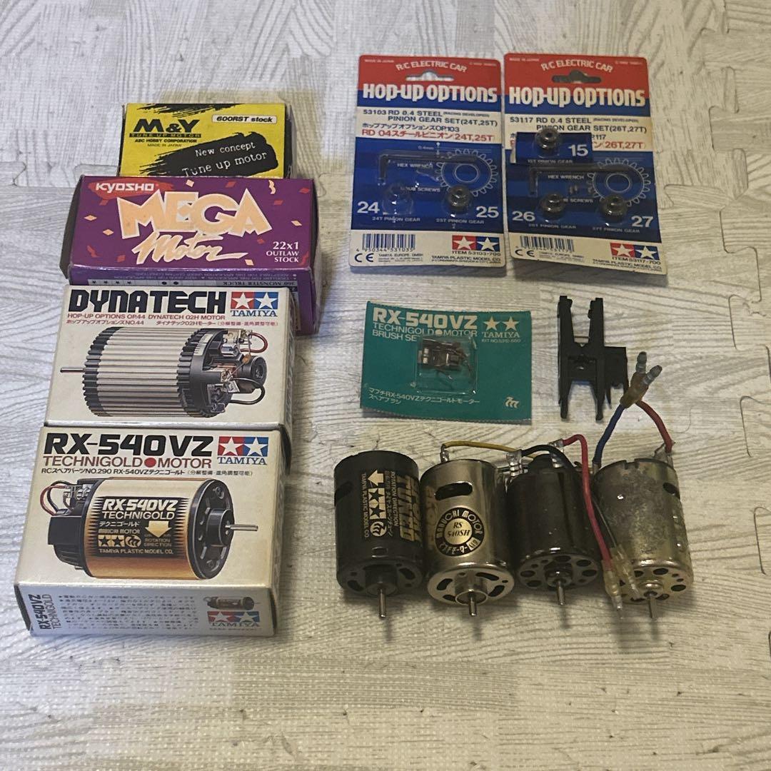 タミヤ　テクニゴールドモーター　ダイナテックモーター　セット