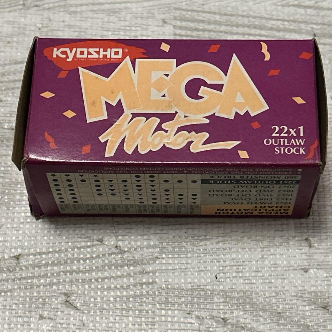 タミヤ　テクニゴールドモーター　ダイナテックモーター　セット