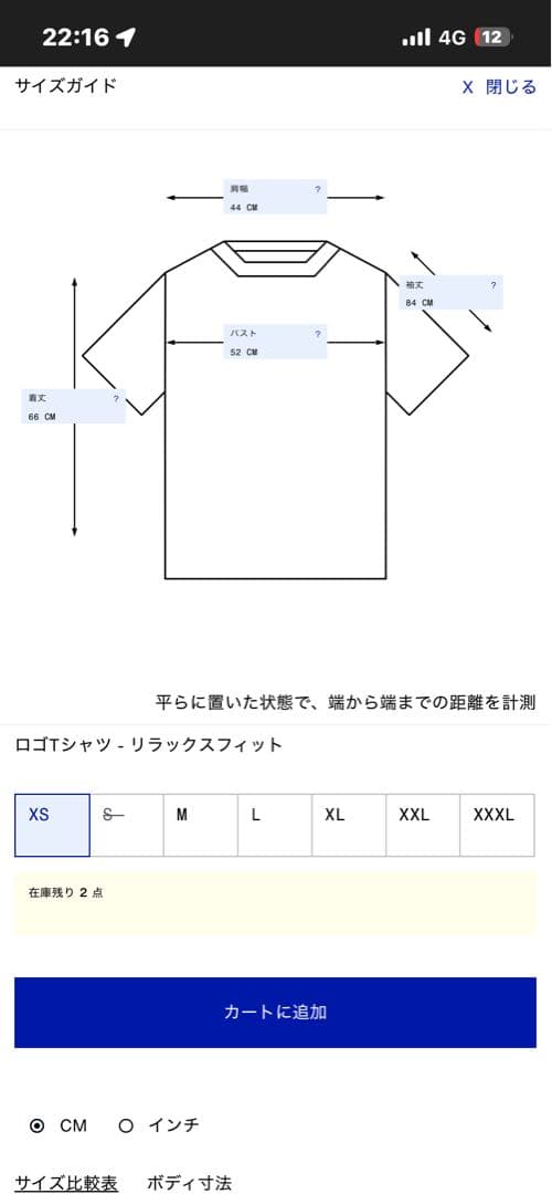 Acne Studios ロゴTシャツ