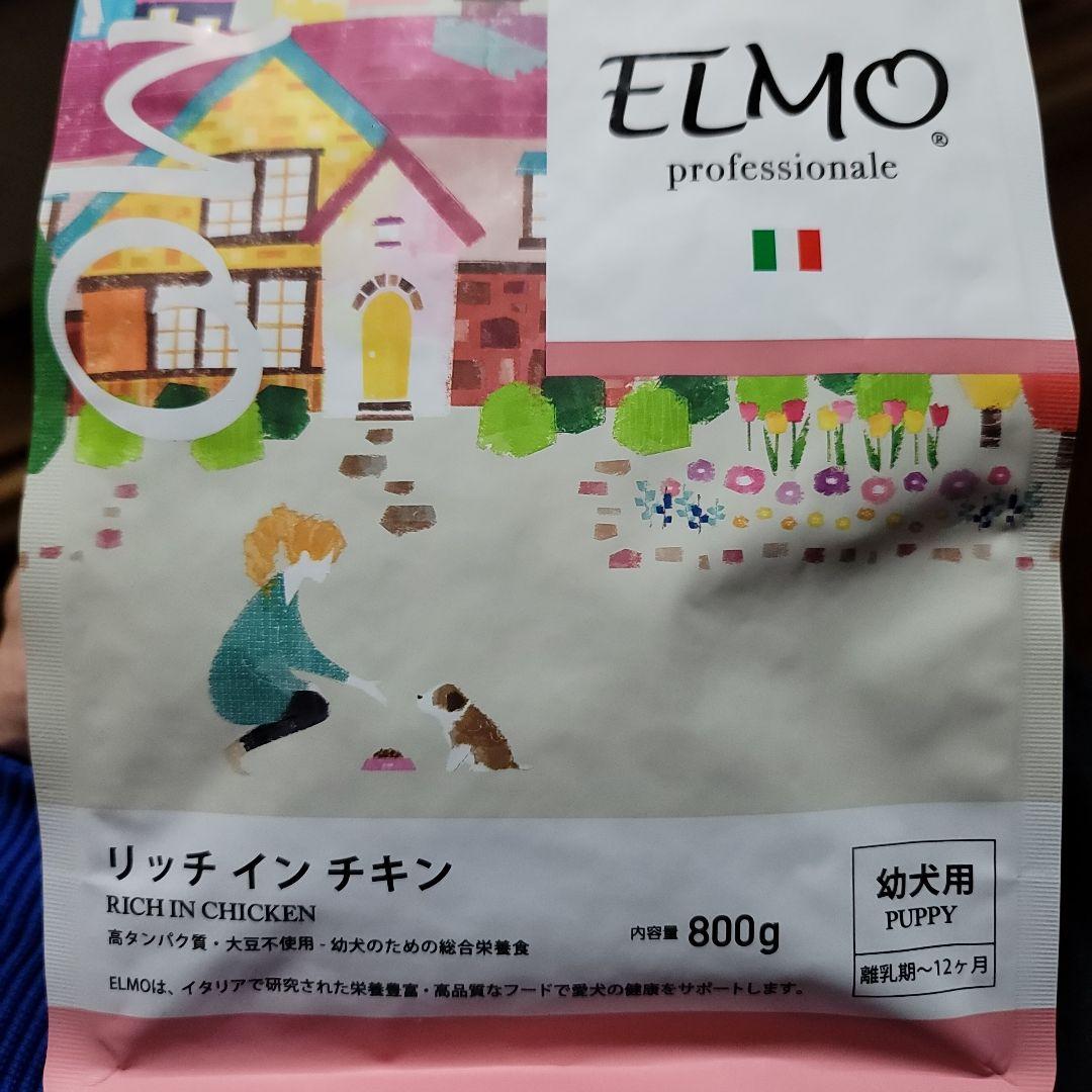 ドッグフード チキンフレーバー