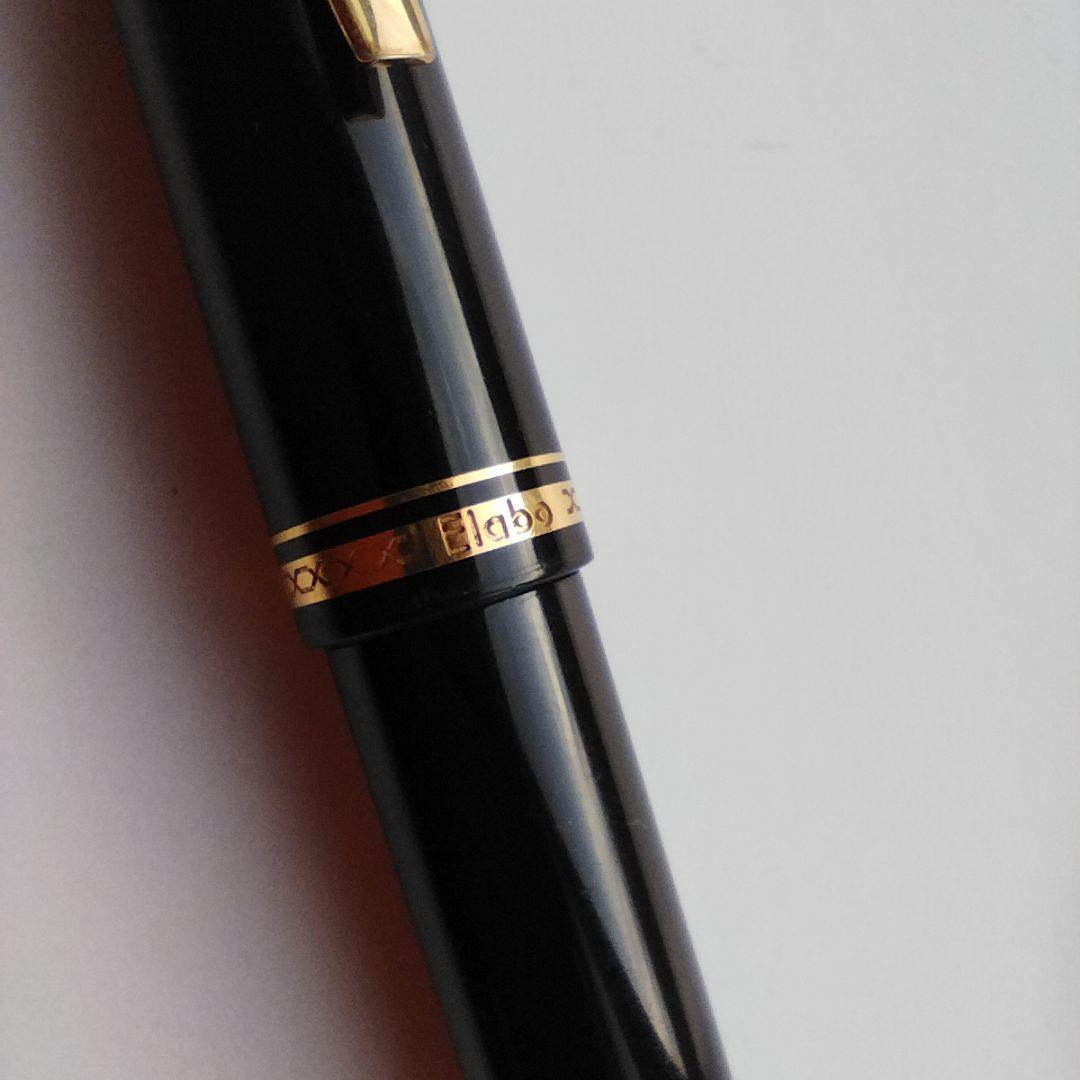 はじめPILOT　パイロット　万年筆　Elabo　エラボー