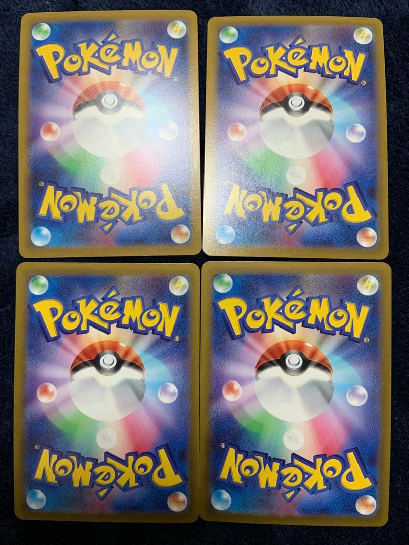 ポケモンカード　エネルギーつけかえ　UR 4枚　②