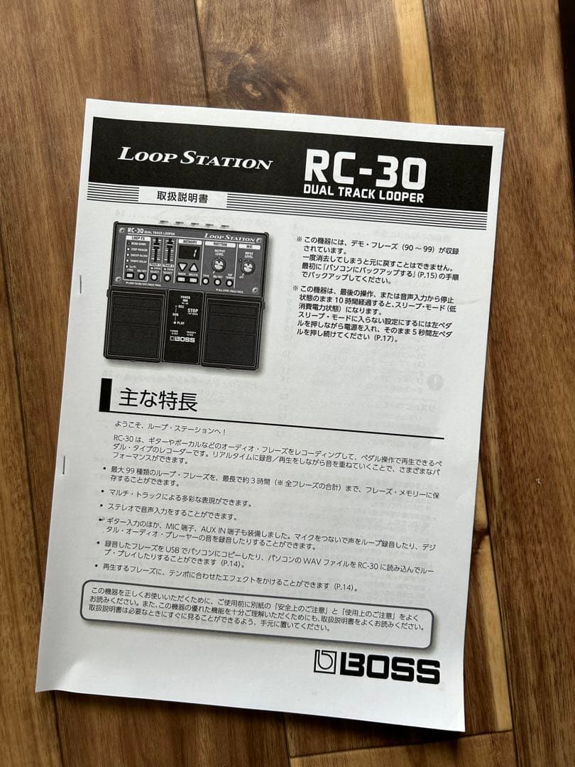 BOSS RC-30 Loop Station アダプタ等あり