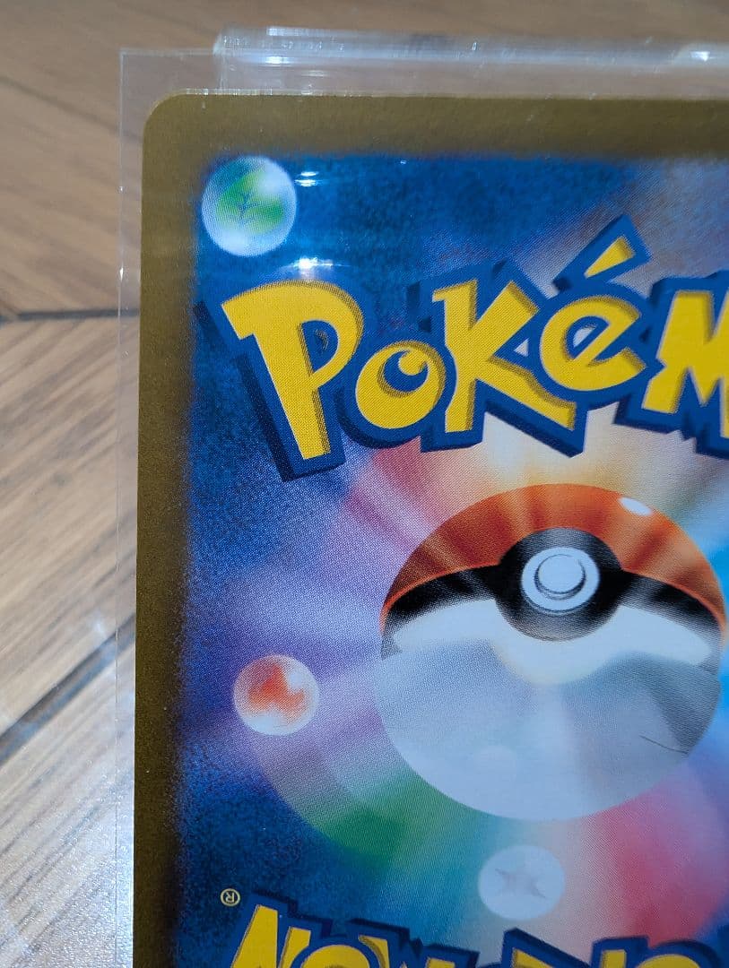 に*ぴ様 ギラティナVSTAR 261/172 UR ソード＆シールドVSTAR