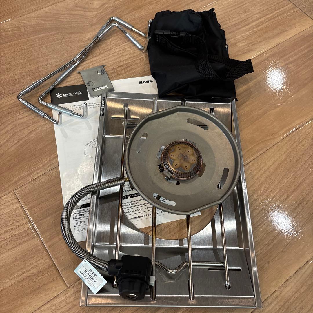  peak フラットバーナーセット GS-450R