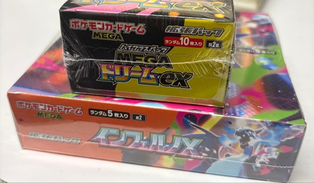 メガドリームex&インフェルノX各1BOX シュリンク付き MEGAドリーム