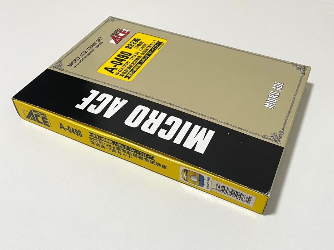 マイクロエース　922系10番台 電気軌道総合試験車・改造後 7両セット