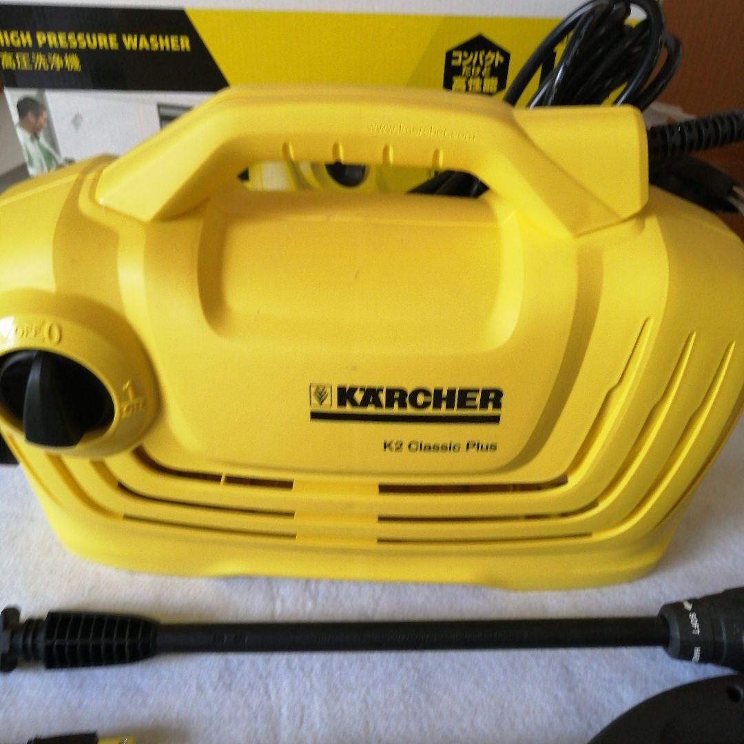 ★動作品★Kärcher K2 CLASSIC PLUS 高圧洗浄機本体