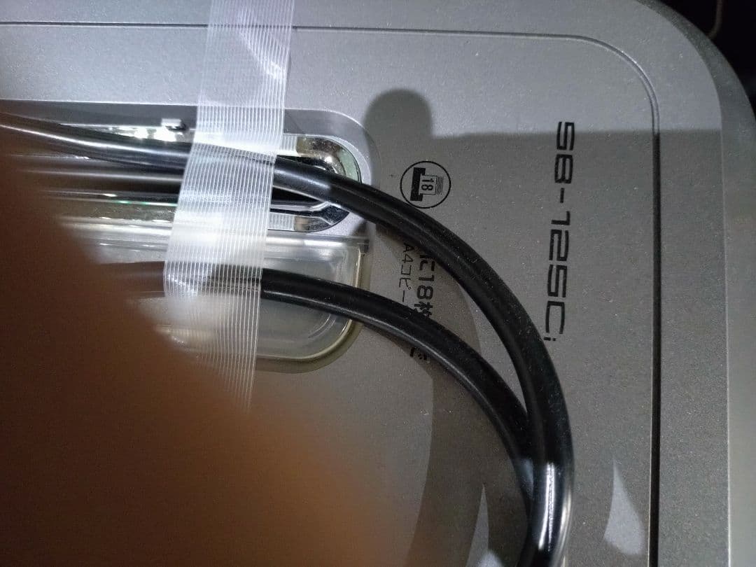 fellowes フェローズ 業務用シュレッダー SB 125Ci