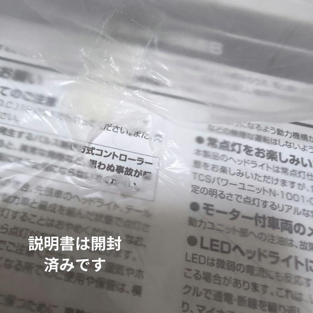 またたび様ご検討品　tomix　98953　さよなら北斗星　24系　12両のみ