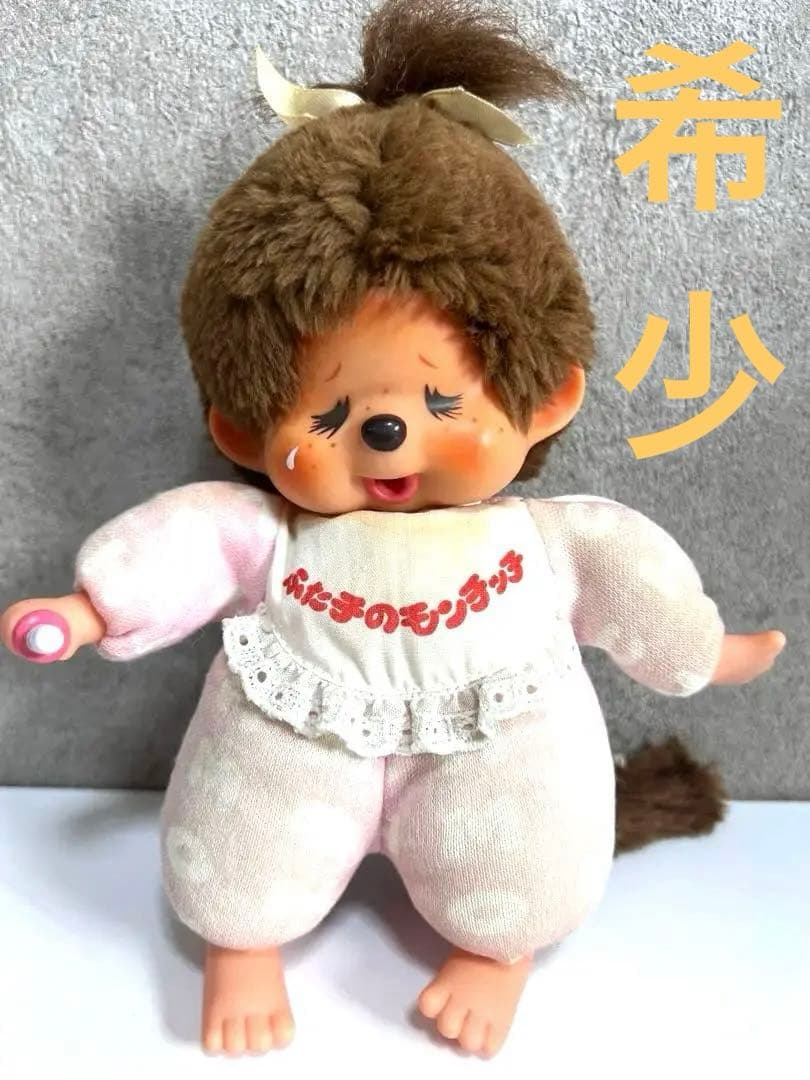 タカラ製 モンチッチ 女の子 ベビー 非売品 セキグチ