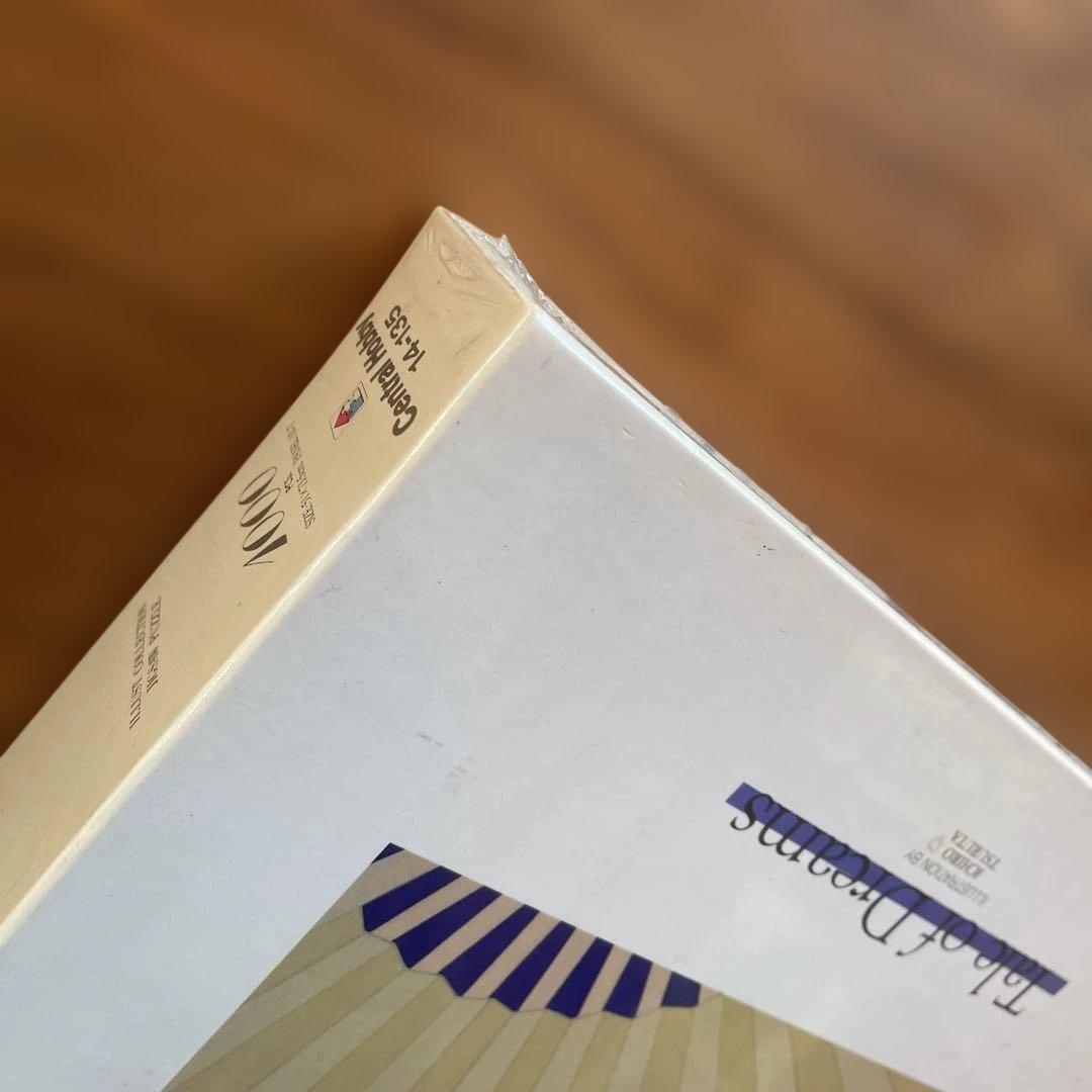 ジグソーパズル　鶴田一郎　テイル・ドリームス　1000P 未開封