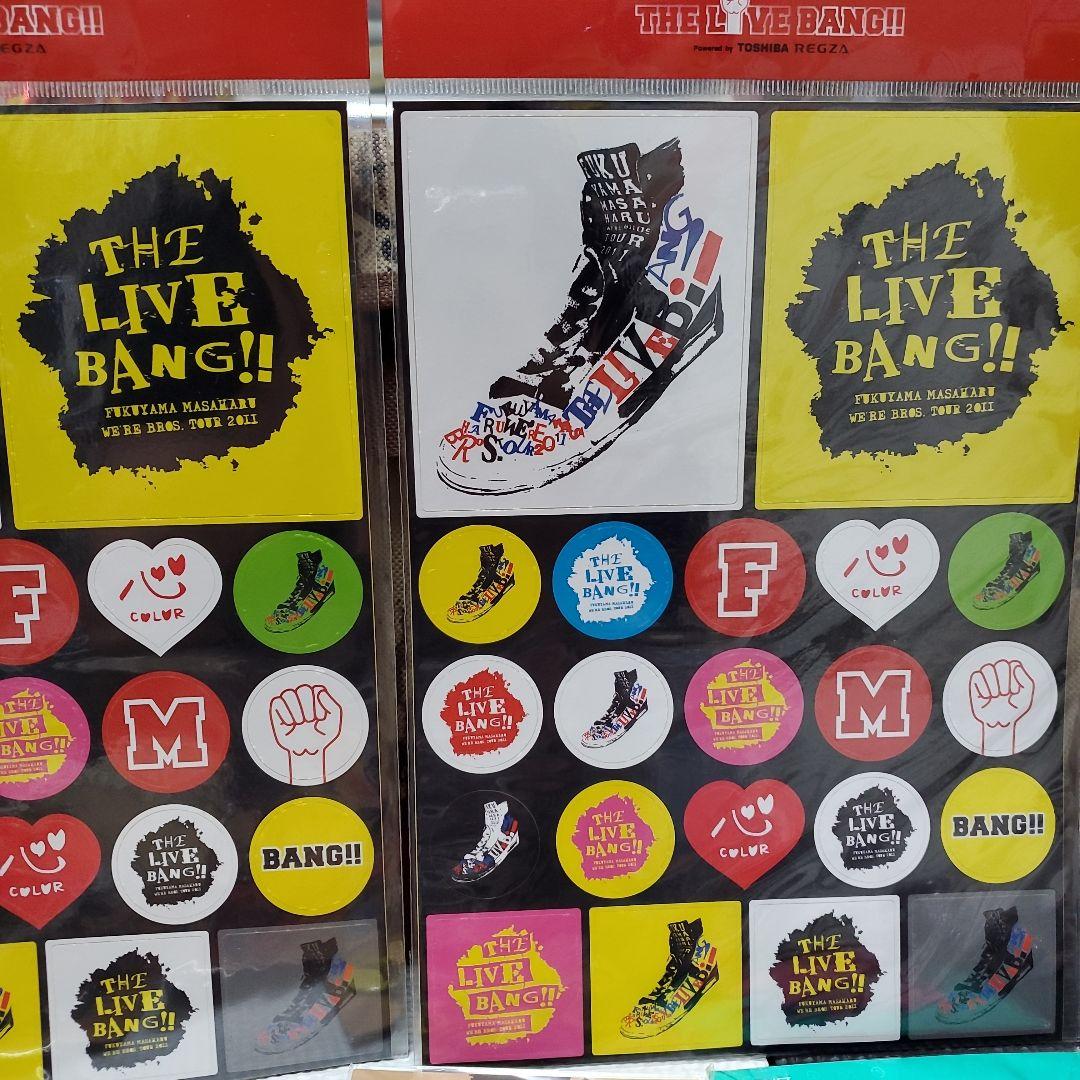 福山雅治　ライブグッズセット　レア