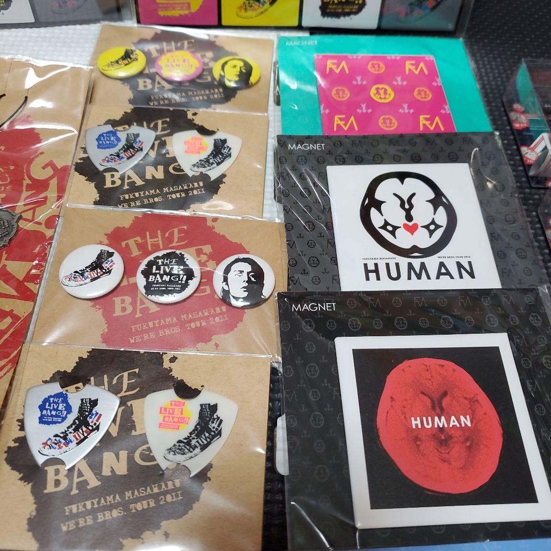 福山雅治　ライブグッズセット　レア