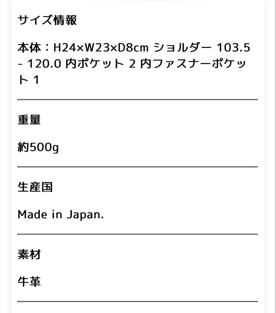 エポイ　EPOI リツ　ショルダー　バッグ　ハンドバッグ　トープ　エトゥープ