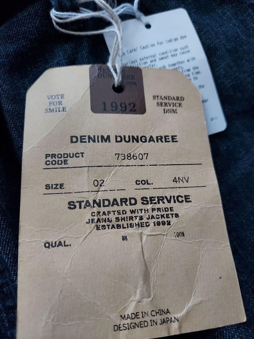 ♡新品・未使用♡ デニム&ダンガリー ニッカーポッカーズ 02size