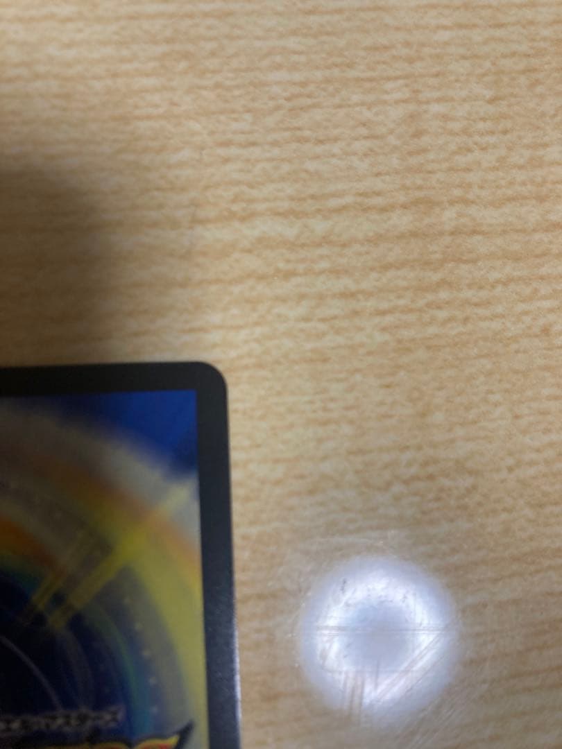 飛翔龍5000vt 金トレジャー　1枚