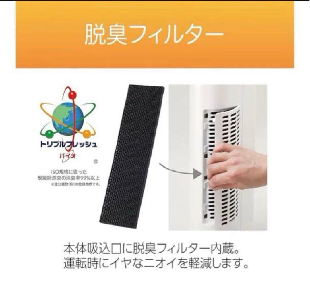 ア*ツ様 KOIZUMI 送風機能付ファンヒーター　Hot＆Coolミニ　人感セ