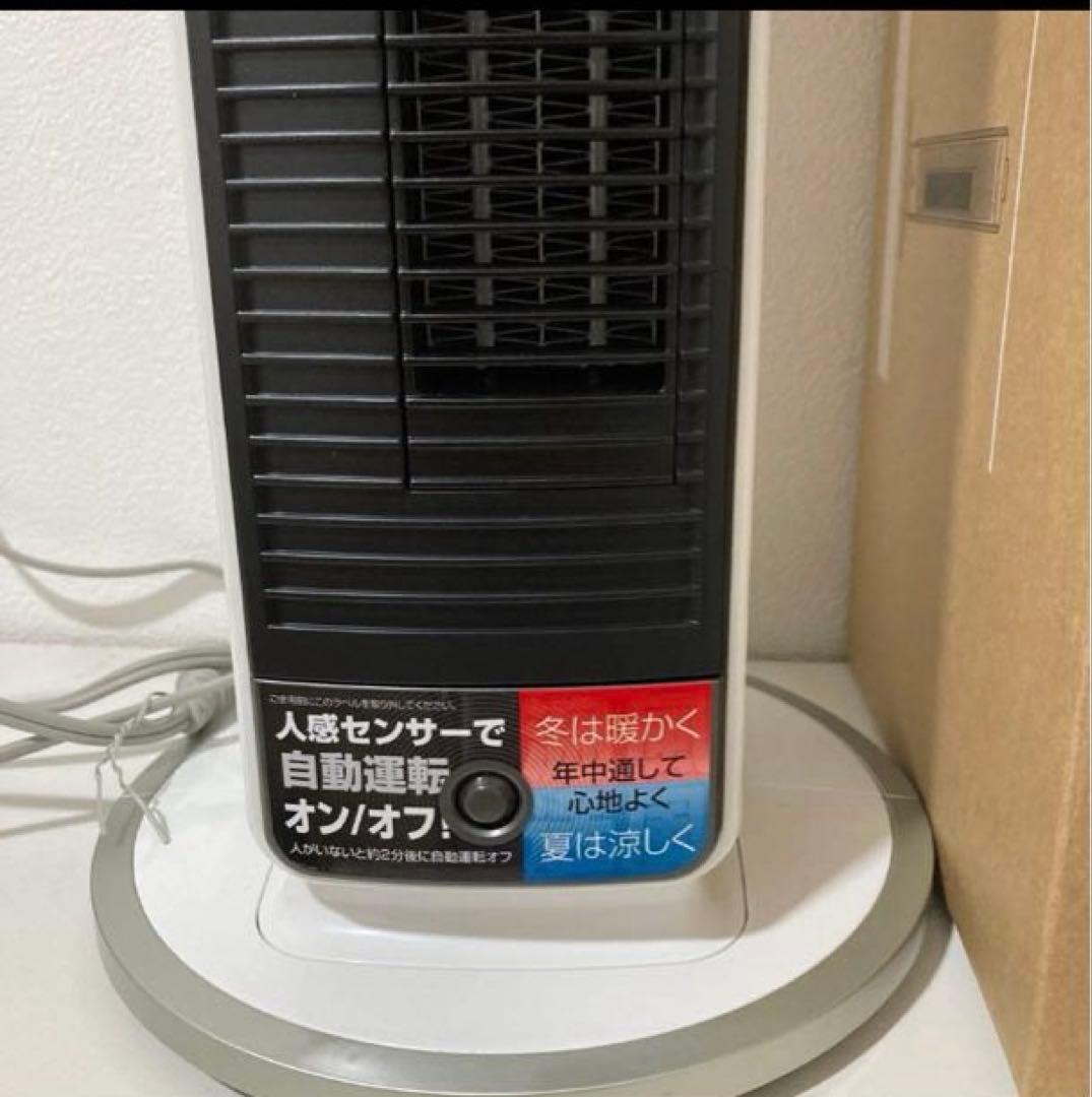 ア*ツ様 KOIZUMI 送風機能付ファンヒーター　Hot＆Coolミニ　人感セ