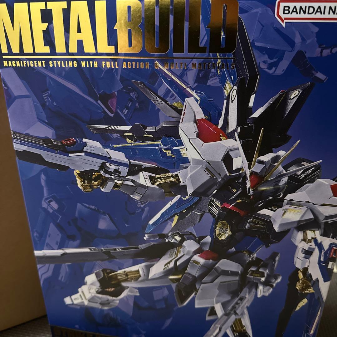 L BUILD ストライクフリーダムガンダム 2024&光の翼セット