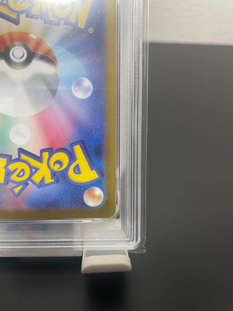 【PSA10】ポケモンカード メガラティアスex SAR 088/063