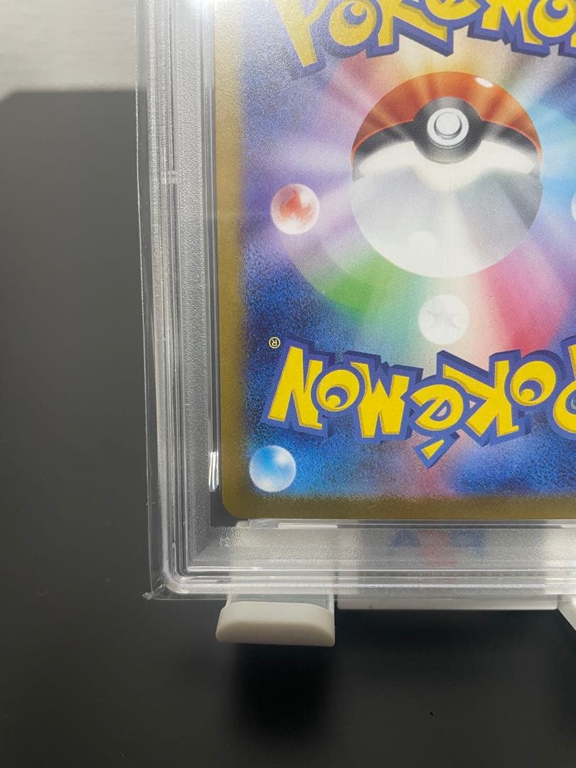 【PSA10】ポケモンカード メガラティアスex SAR 088/063