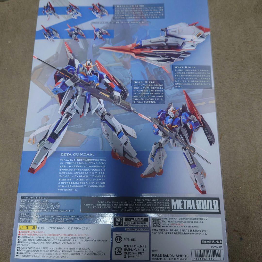 LBUILD Zガンダム