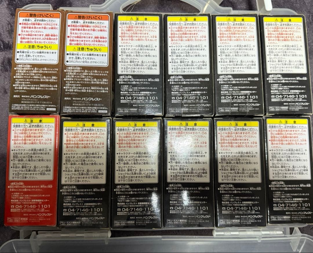 よ*ー様 ワンピース ワーコレ ストロングワールド 麦わらの一味　他3体セット