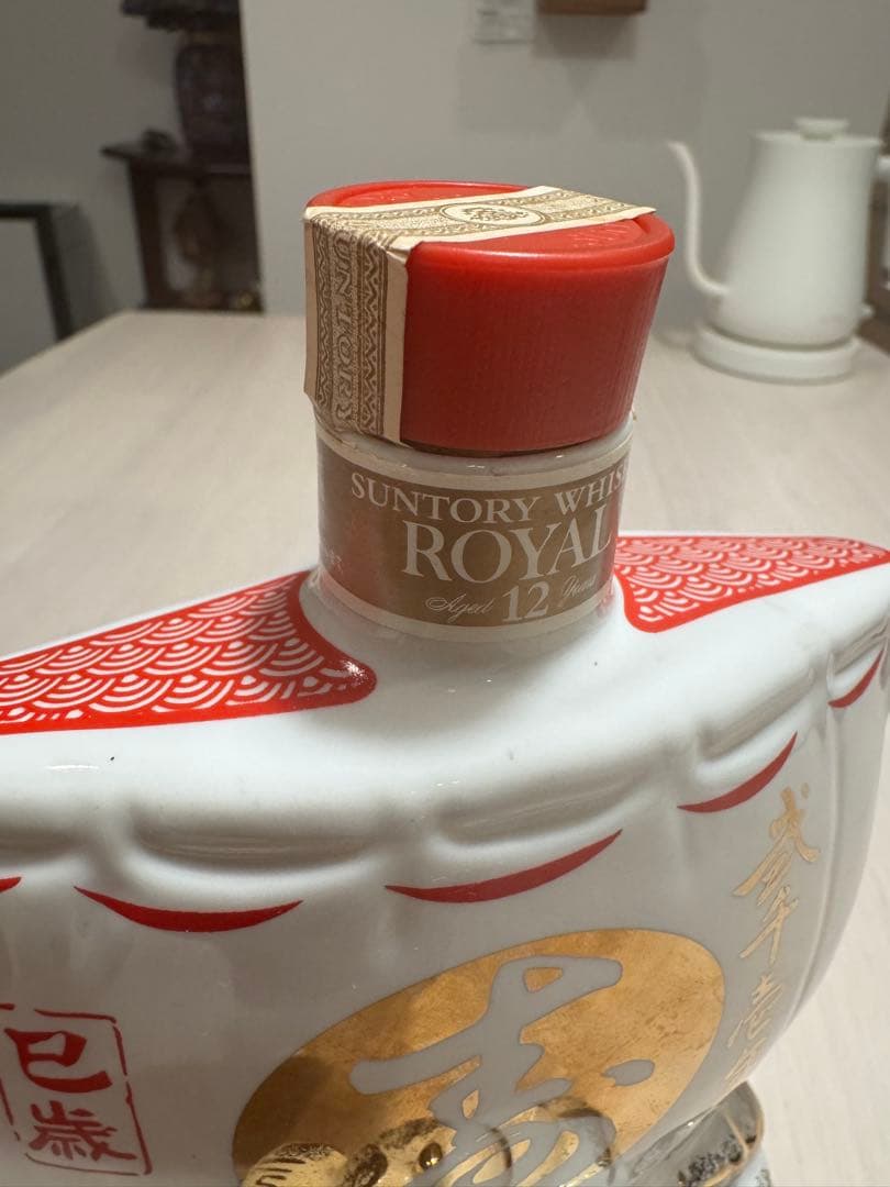 サントリー　干支ボトル　2001年　巳年　ロイヤル12年
