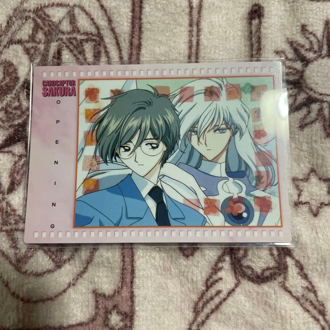 カードキャプターさくら オープニング 18 ユエ 雪兎