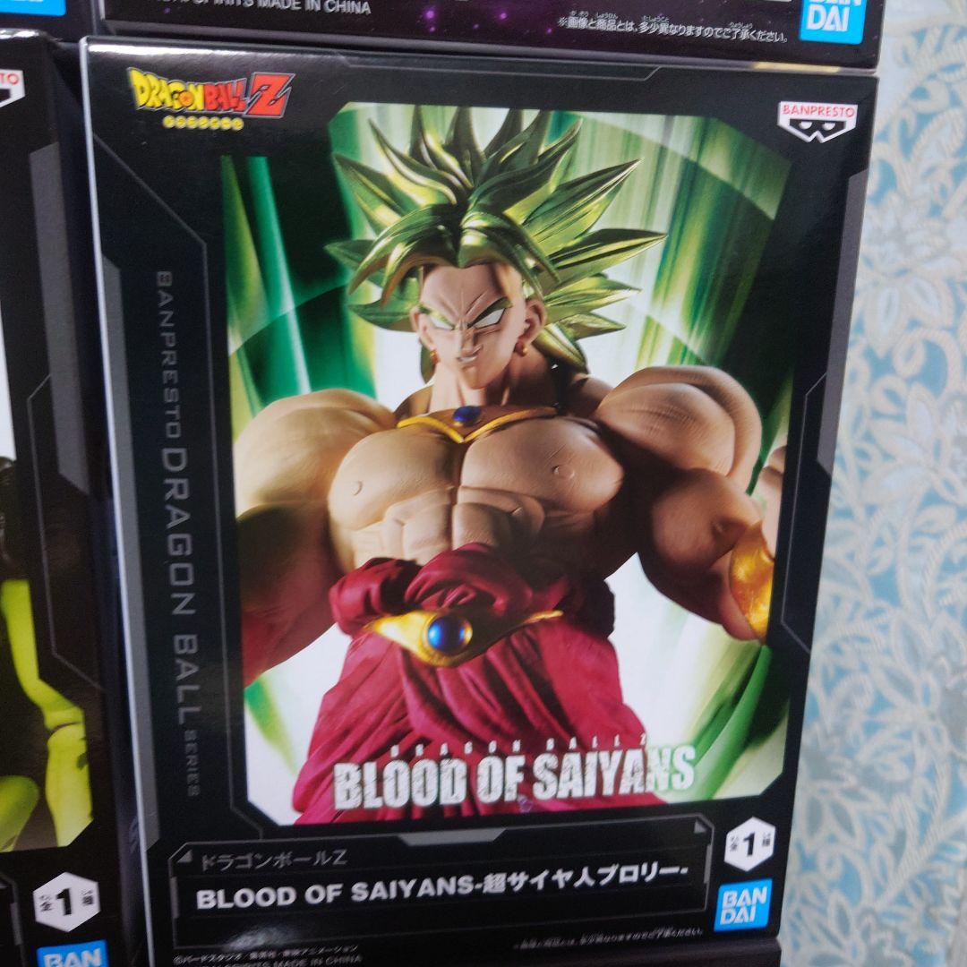 まとめ売りドラゴンボール　プライズ24個