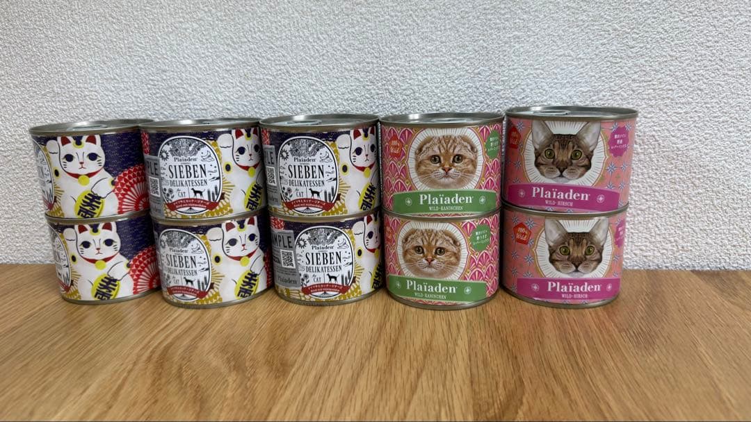 プレイアーデン　猫缶　15缶セット