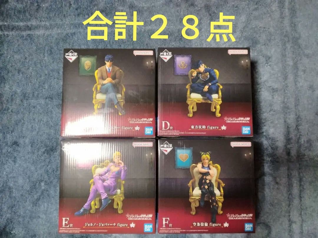 一番くじ ジョジョの奇妙な冒険 THE JOJOWORLD A賞D賞E賞F賞 他