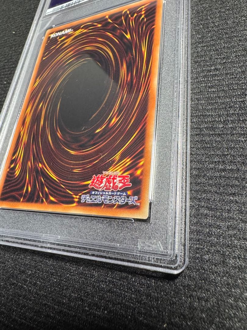 遊戯王 20TH JPC55 ブラック・マジシャン・ガール　psa10