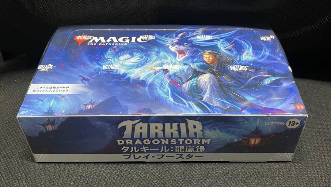 マジックザギャザリング　タルキール龍嵐録　プレイブースターbox 未開封新品