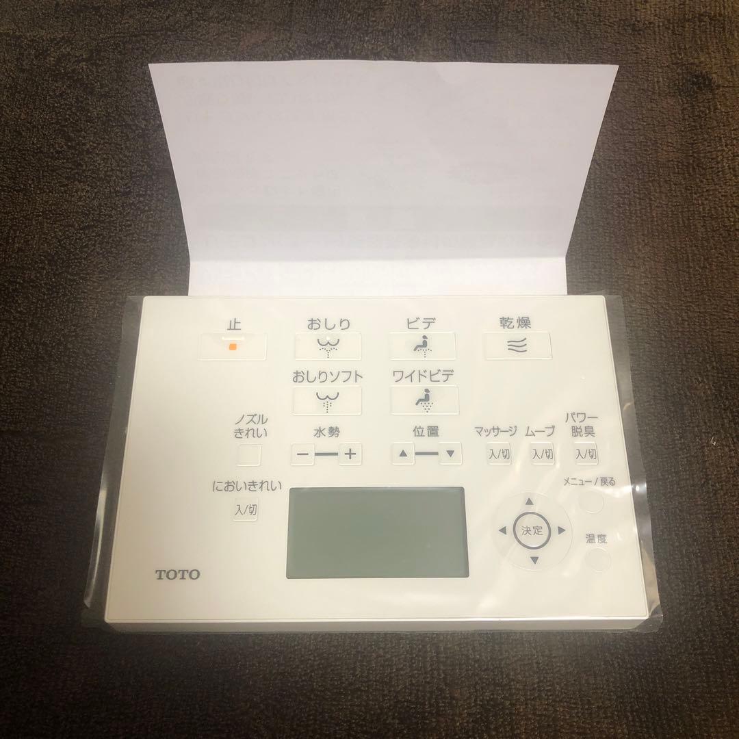TOTO ウォシュレットリモコン