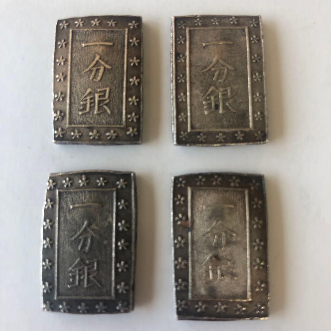 一分銀 4枚セット