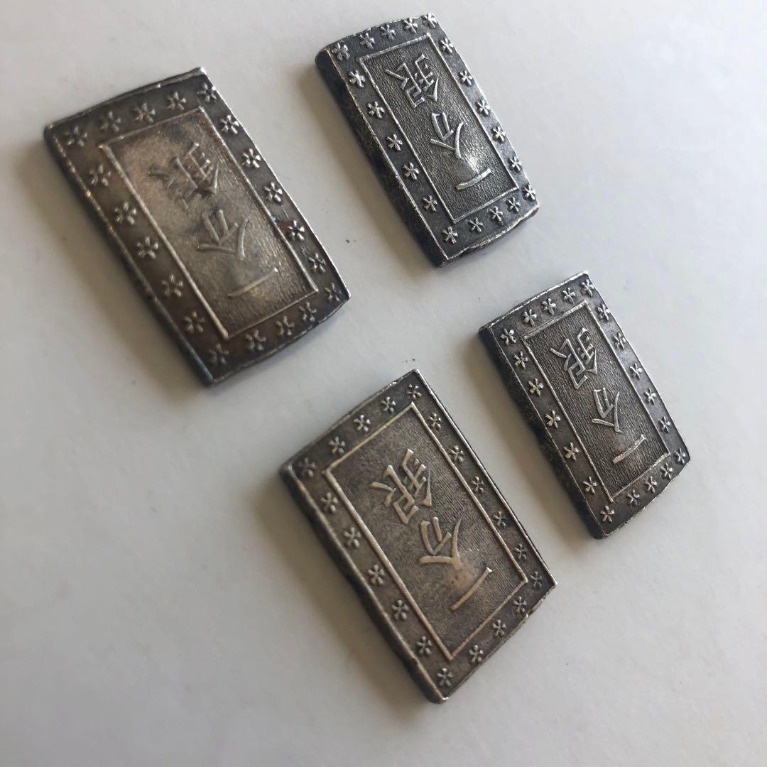 一分銀 4枚セット