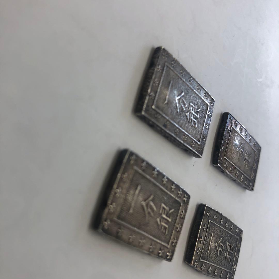 一分銀 4枚セット