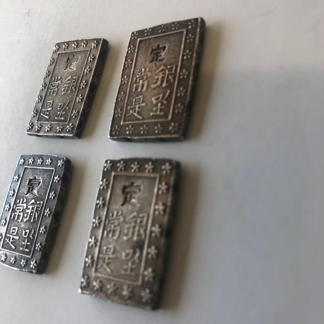 一分銀 4枚セット