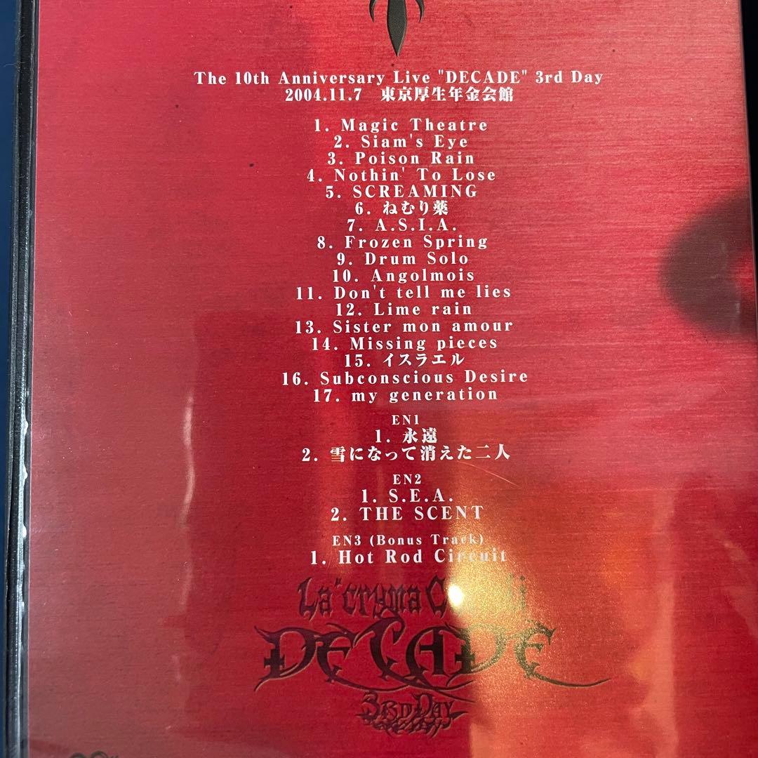 La'Cryma Christi DECADE DVD 3枚セット