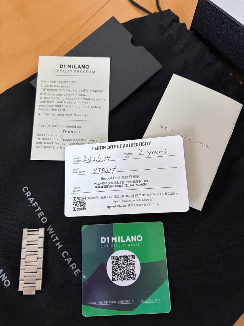 D1Milano UltraThin ブラック(used)