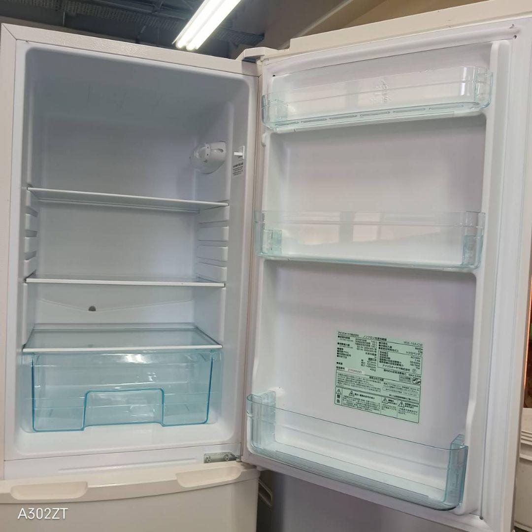 473 アイリスオーヤマ　冷蔵庫　洗濯機　1人暮らし　単身　セット