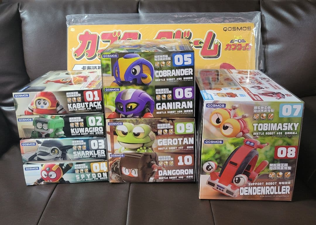 ビーロボカブタック　コンプリートセット