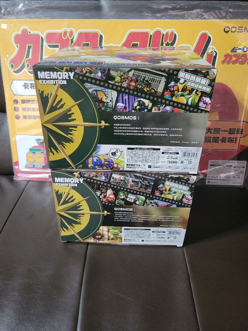 ビーロボカブタック　コンプリートセット