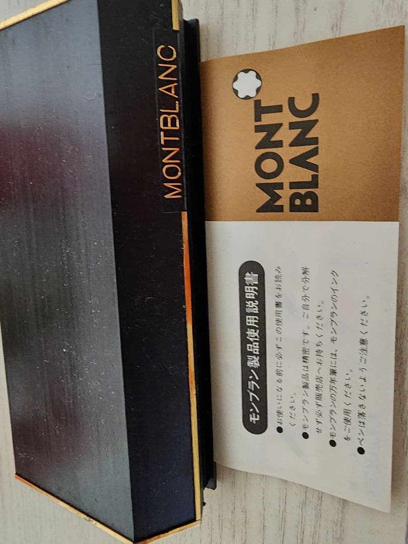MONT BLANC 万年筆 黒ビンテージ