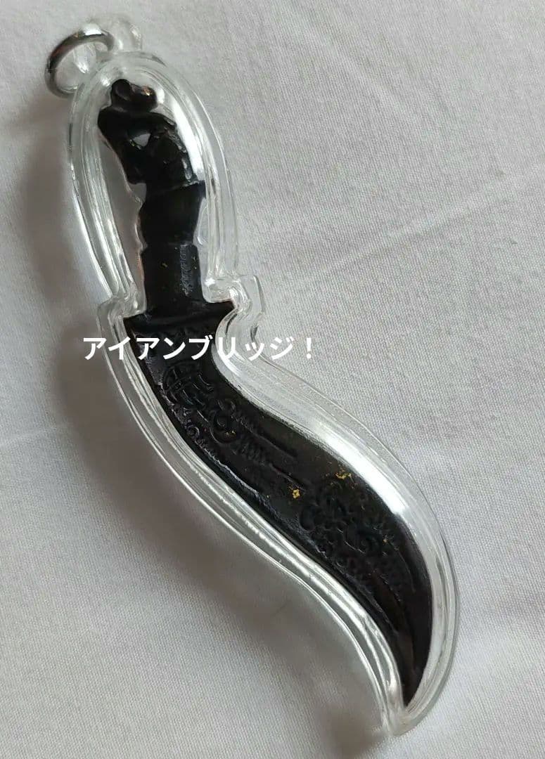 タイのお守りプラクルアン！強力魔除け！悪縁絶ち！防御&意志力がアップ！
