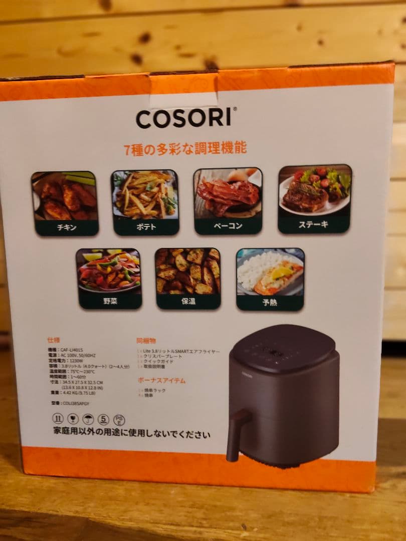 COSORI LITE 3.8リットル SMART エアフライヤー