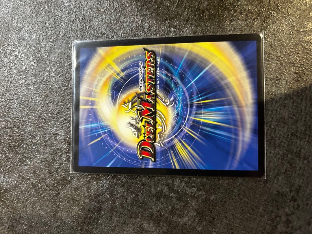 流星のガイアッシュ・カイザー 4枚セット